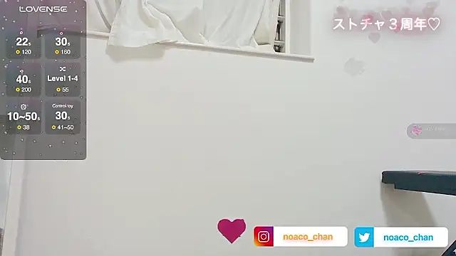 Snapshot of nemui_oyasumi chatting on October 23, 10:32 am nemui oyasumi online show from October 23, 10:32 am