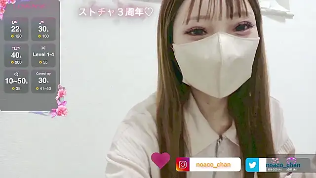 nemui oyasumi online show from October 25, 12:57 pm